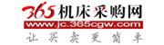 機(jī)床采購(gòu)網(wǎng)
