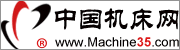 中國(guó)機(jī)床網(wǎng)
