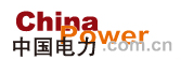 中國(guó)電力