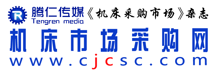 機(jī)床市場(chǎng)采購(gòu)網(wǎng)